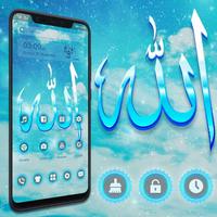 Muslim Launcher - Prayer , Azan, Quran & Qibla capture d'écran 1