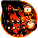 God Hanuman Jay Shree Ram Theme APK