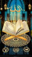 آل القرآن الشريف موضوع قاذفة الملصق