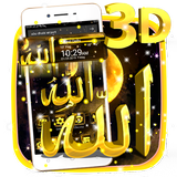 3D Allah Glass Tech Themeﷲ ไอคอน