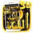 3D Allah Glass Tech Themeﷲ