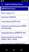 English Speaking Course in Hindi - 50 Hours screenshot 1