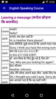 3 Schermata English Speaking Course in Hindi - 50 Hours