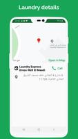 LaundryHub اسکرین شاٹ 1