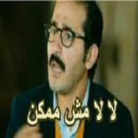 صور مضحكة 2024