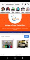 Maharashtra Shopping स्क्रीनशॉट 1