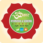 Omkar Ayurveda & General Store Zeichen