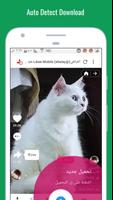 Video Downloader, برنامج تنزيل syot layar 1