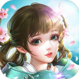 掛掛修仙：國韻浪漫雙修 圖標