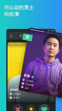 Surge 截图 1