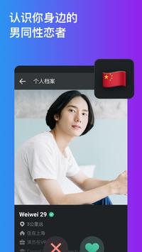 Surge 截图 2