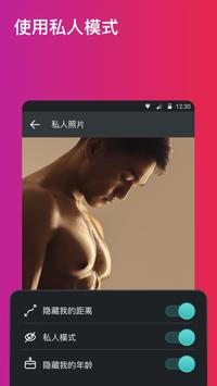 Surge 截图 4