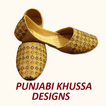 Punjabi Khussa Designs (NEW)