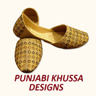 Punjabi Khussa Designs icon