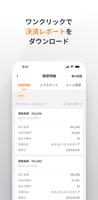 KPay スクリーンショット 3