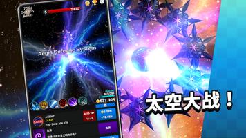 Contact Origin: 放置策略RPG 海报