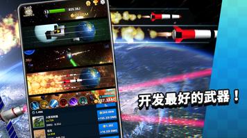 Contact Origin: 放置策略RPG 截图 1