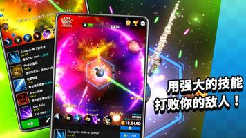 Contact Origin: 放置策略RPG 截图 2