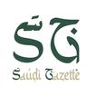Saudi Gazette biểu tượng