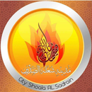 APK مدينة الشعلة /Alshua'la city