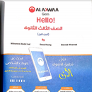 اجابات كتاب جيم 2021 APK