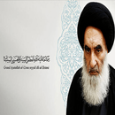 مكتب السيد APK