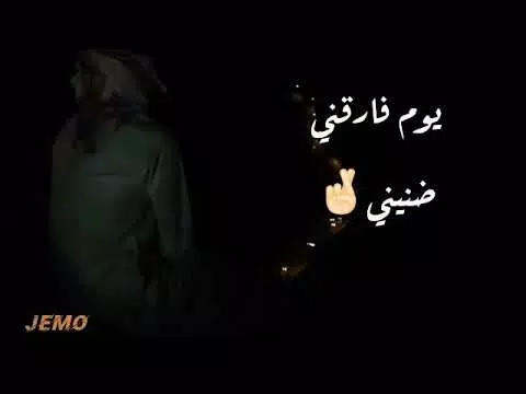 فرحه سنيني انتهت Stream انتهت