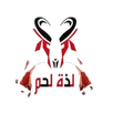 Lazet lahem APK