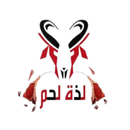 APK لذه لحم