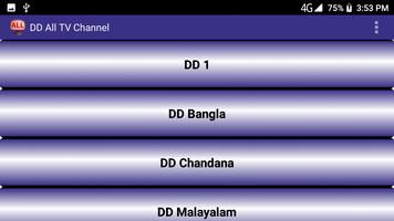 All TV Channel screenshot 3