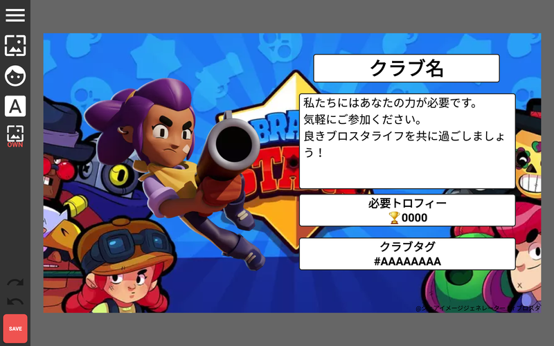 無料で シェアイメージジェネレーター For ブロスタ アプリの最新版 Apk2 6 0をダウンロードー Android用 シェアイメージジェネレーター For ブロスタ Apk の最新バージョンをダウンロード Apkfab Com Jp