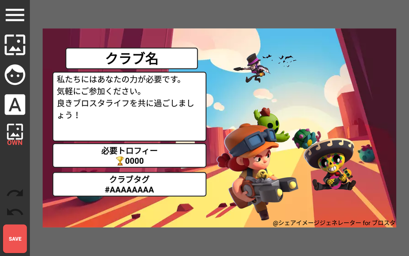 無料で シェアイメージジェネレーター For ブロスタ アプリの最新版 Apk2 6 0をダウンロードー Android用 シェアイメージジェネレーター For ブロスタ Apk の最新バージョンをダウンロード Apkfab Com Jp