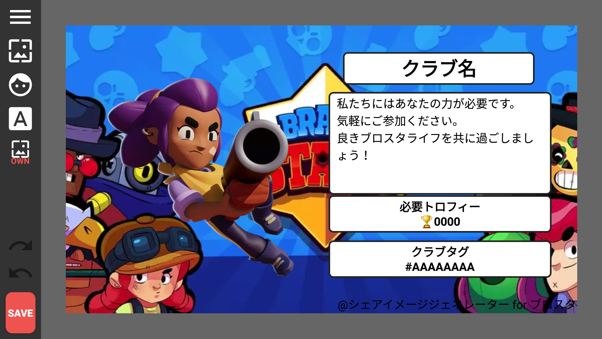 無料で シェアイメージジェネレーター For ブロスタ Apkアプリの最新版 Apk2 7 4をダウンロードー Android用 シェアイメージ ジェネレーター For ブロスタ Apk の最新バージョンをダウンロード Apkfab Com Jp