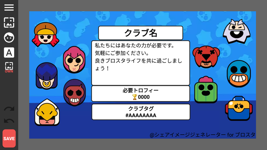 無料で シェアイメージジェネレーター For ブロスタ アプリの最新版 Apk2 6 0をダウンロードー Android用 シェアイメージジェネレーター For ブロスタ Apk の最新バージョンをダウンロード Apkfab Com Jp