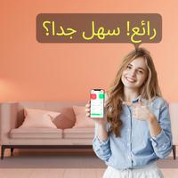 صافرة للعثور على هاتفي تصوير الشاشة 2