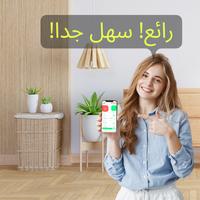 Find my phone by clap & flash تصوير الشاشة 2