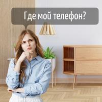 Найти телефон по хлопку PRO постер