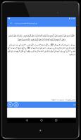 Hisnul Muslim Urdu حصن المسلم screenshot 3