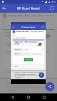 UP Board Result 2020 Class 10th 12th Result capture d'écran 3