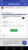 UP Board Result 2020 Class 10th 12th Result screenshot 1