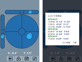 水平器、水準器、角度計、レベル, Spirit level スクリーンショット 1