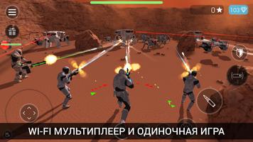 CyberSphere постер