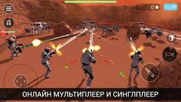 Heroes of CyberSphere: Online постер