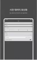 코어한베사전 - 편리한 한국어 베트남 언어공부 ảnh chụp màn hình 7