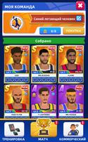 Idle Basketball Arena Tycoon скриншот 1