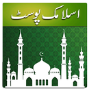 APK Islamic Post and Islamic Status Offline