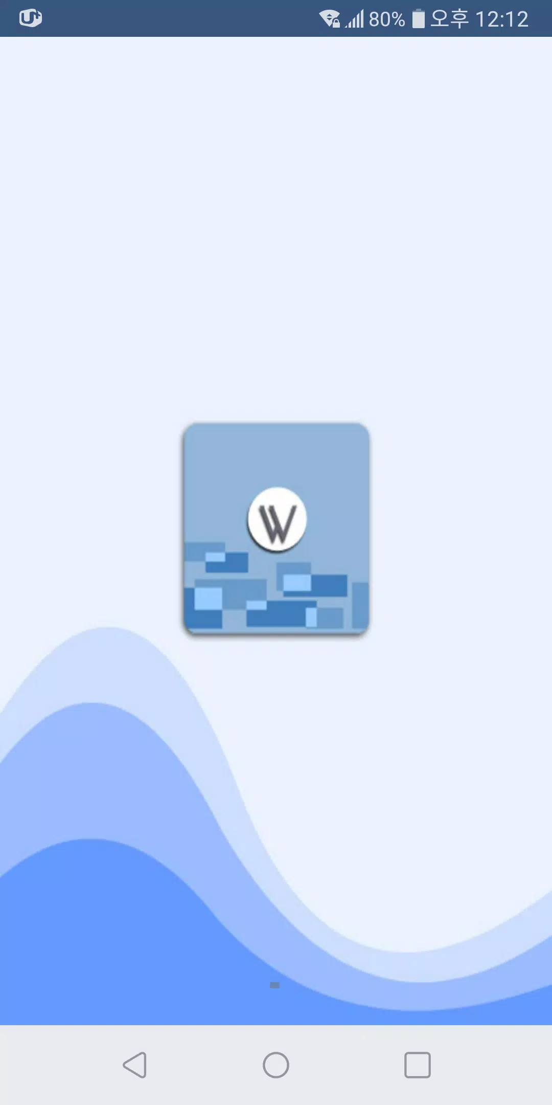 심플 배경화면 Simple Wallpaper Apk For Android Download