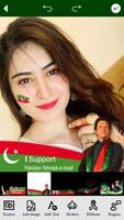 PTI Banner Maker & Photo Frame โปสเตอร์