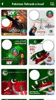 PTI Banner Maker & Photo Frame 스크린샷 2