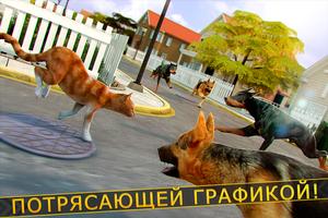 🐾 Игры Кошка Симулятор 3д 🐾 скриншот 2